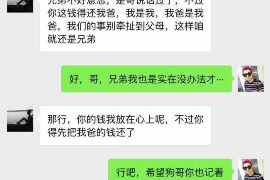 溧阳讨债公司成功追回拖欠八年欠款50万成功案例